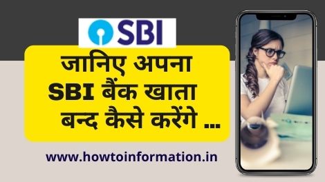 SBI Bank Account Band Kaise Kare Online In Hindi