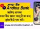 Andhra Bank Account Chalu Hai Ya Band Kaise Pata kare