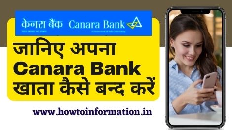 Canara Bank Account Kaise Band Kare