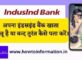 IndusInd Bank Account Chalu Hai Ya Band Kaise Pata kare