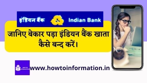 Indian Bank Account Band Kaise Kare