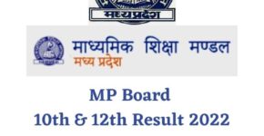 MP Board 10th & 12 Result 2022