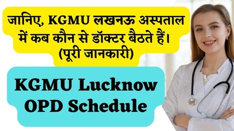 KGMU Lucknow OPD Schedule Doctor List In Hindi