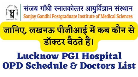Lucknow PGI OPD Schedule Doctor List In Hindi