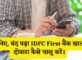 Band IDFC First Bank Account Chalu Kaise Kare