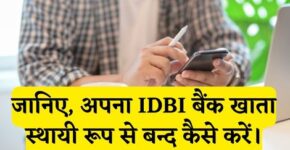 IDBI Bank Account Band Kaise Kare