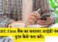 IDFC First Bank Customer Id Number Kaise Pata Kare