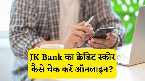 JK Bank Credit Score Check Kaise Kare Online
