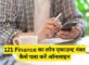 121 Finance Loan Account Number Kaise Pata Kare