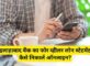 Allahabad Bank Four Wheeler Loan Statement Kaise Nikale