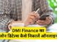 DMI Finance Loan Details Kaise Nikale