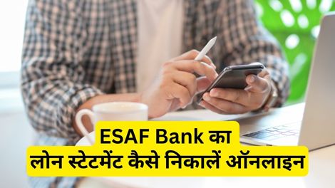 ESAF Bank Loan Statement Kaise Nikale