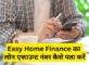 Easy Home Finance Loan Account Number Kaise Pata Kare