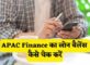 APAC Finance Loan Balance Check Kaise Kare