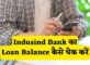 Indusind Bank Loan Balance Check Kaise Kare