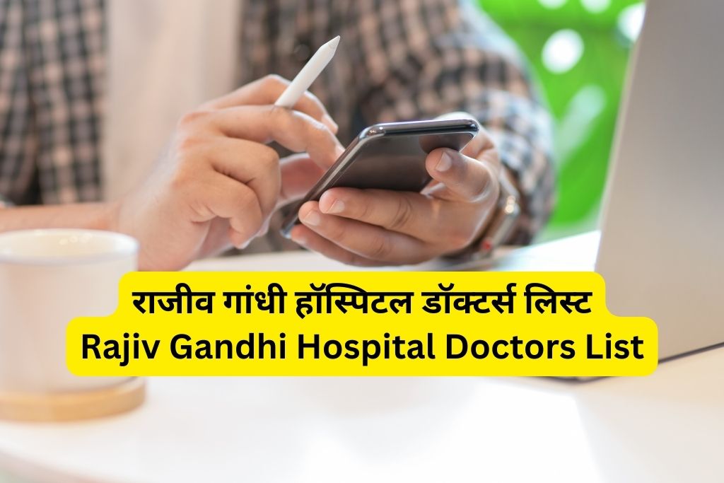 Rajiv Gandhi Hospital Doctors List